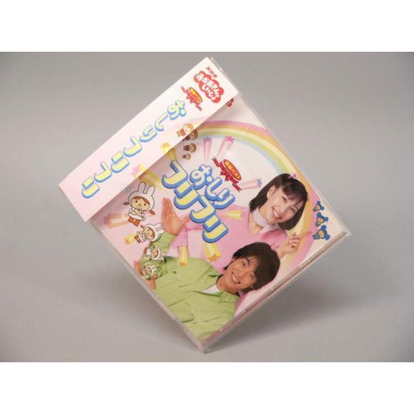 Cd おかあさんといっしょ 最新ベスト おしりフリフリ2 ソングコレクション Buyee Servis Zakupok Tretim Licom Buyee Pokupajte Iz Yaponii