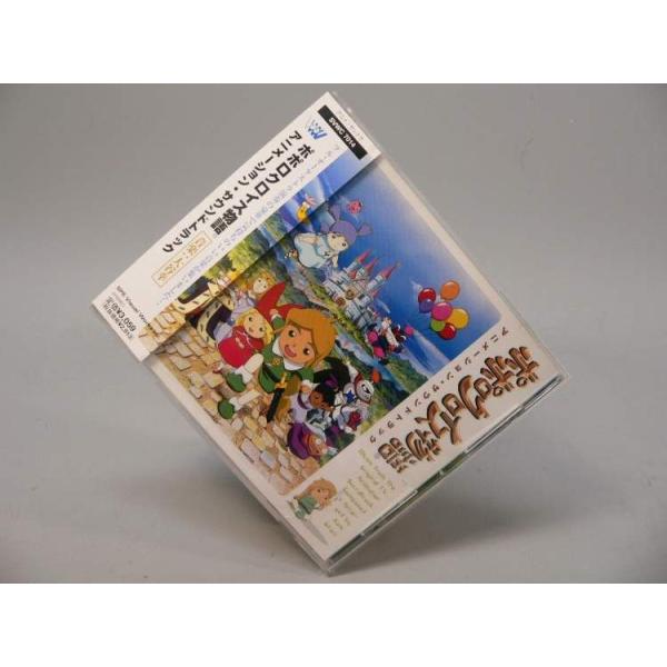 CD） ポポロクロイス物語 アニメーション・サウンドトラック【中古