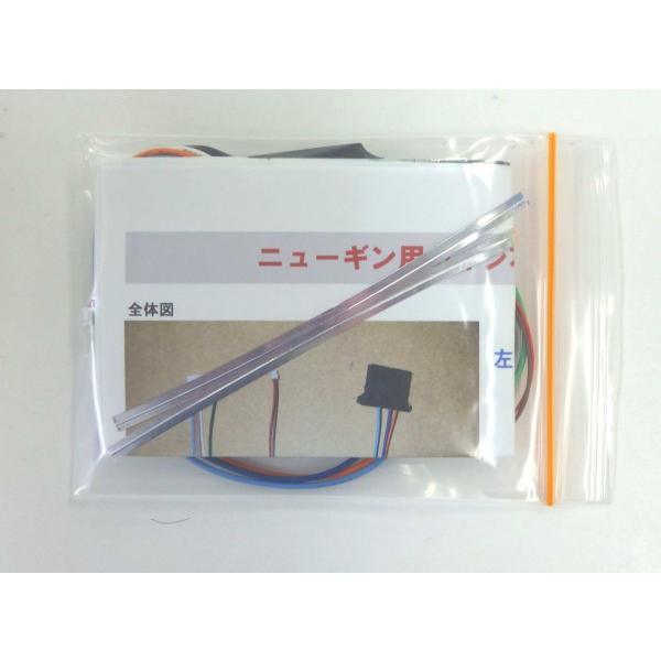 ニューギン用コイン不要機 ○送料無料○ ※ネコポス発送 : 東海AM