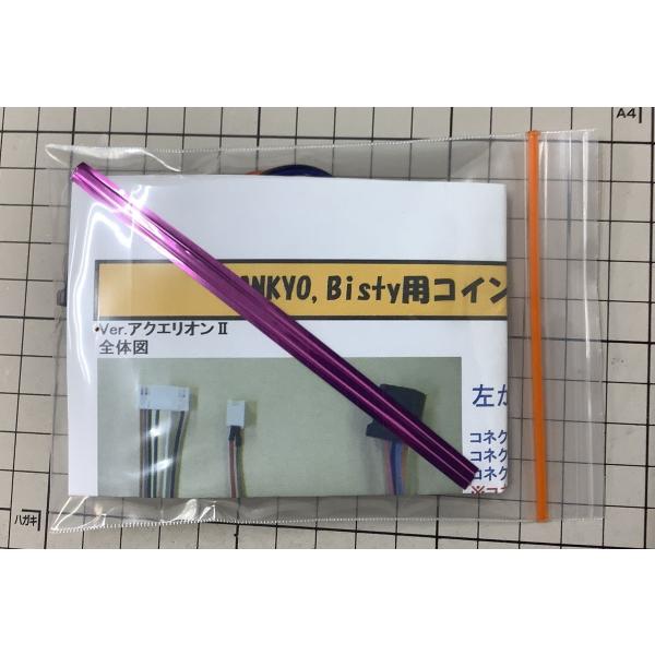 tokai-am_sankyo-02