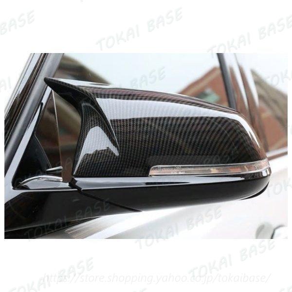 BMW リアル カーボン ファイバー ミラー カバー 交換式 f20 f22 f23 f30 f31 f34 f32 f33 f36 x1 e84　