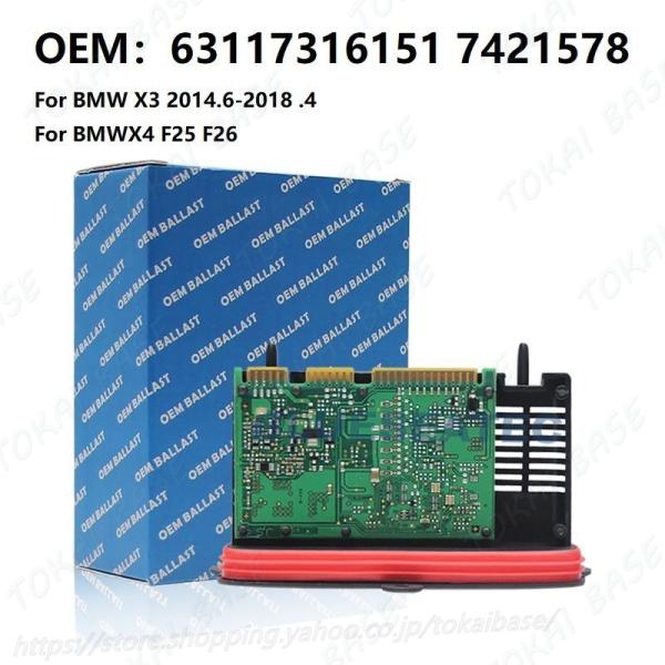 ★最短で翌日到着！！ペンライト 付属品全付☺︎ MITSUBISHI eKスペース H28.12〜 H16 LED ヘッドライト