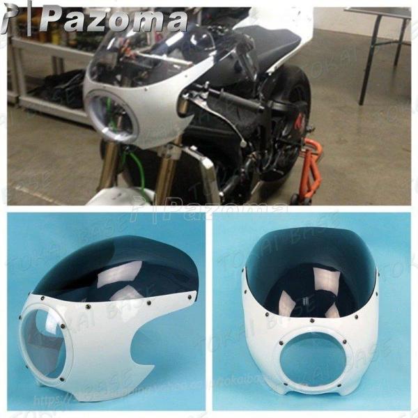 frp 新品　ロケットカウル　ステージ、ライト、ライトカバー付き　社外　カフェ 汎用 ロケットカウル ステー カフェレーサー