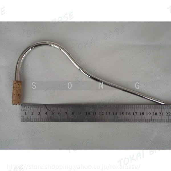 銀メッキ長さ：約215mm