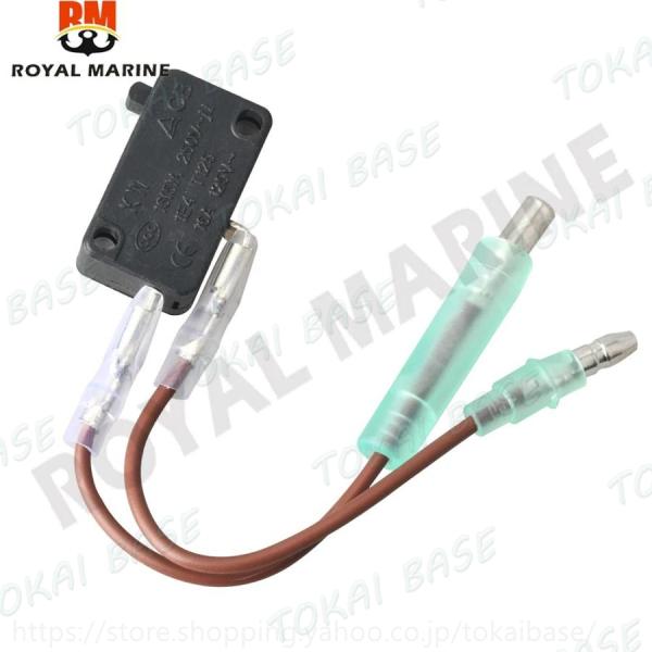 互換品 703-82540 ニュートラルスイッチ Yamaha 船外機 全シリーズ 703 リモコンボックス 703-82540-00