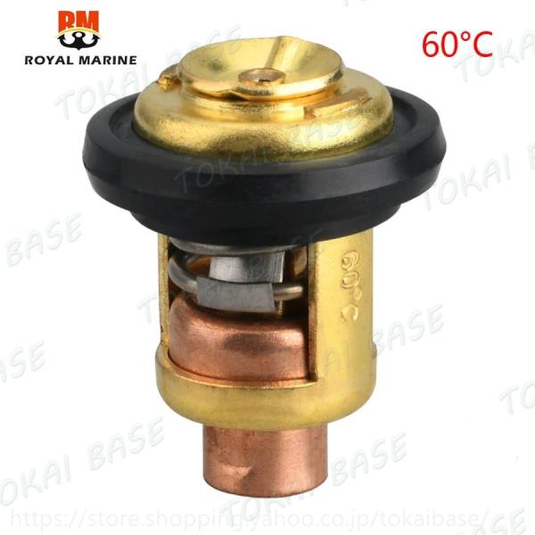サーモスタット 6D9-12411-00 6G8-12411-016G8-12411-02（Yamaha 4ストローク 60hp F60A F60C F60F 60CV 船外機 ）