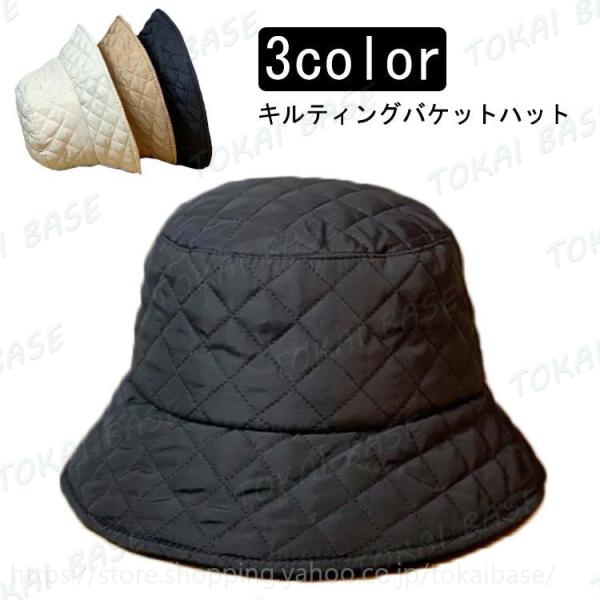 バケットハット レディース 秋冬 帽子 ハット 中綿 キルティング もこもこ 秋冬 レディースハット 女性用 格子柄 女性用帽子 完全遮光