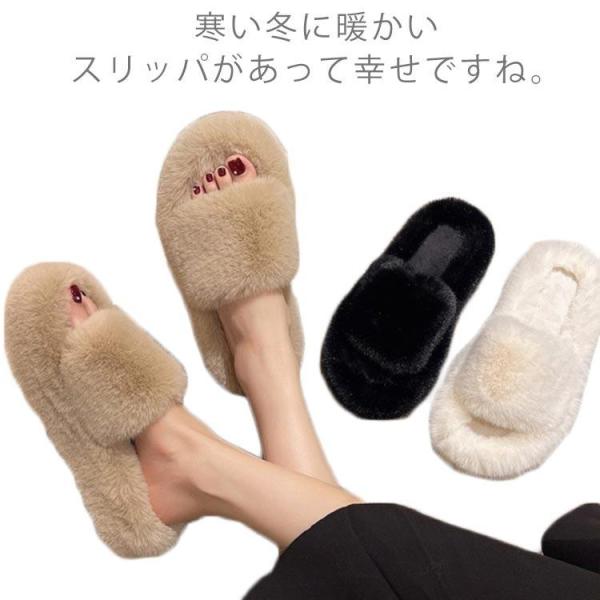 4cm ファースリッパ かわいい ファー サンダル もこもこ 厚底 サンダル ボア レディース ファーサンダル スリッポン もこもこ ルームシューズ