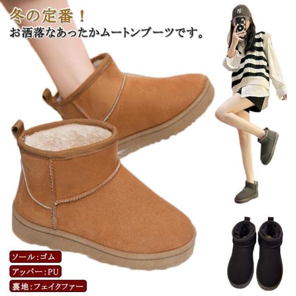 ムートンブーツ 厚底 レディース ブーツ ショート ショートブーツ ヒール 3cm 痛くない 歩きやすい 疲れない 厚底ブーツ 秋 冬 靴 裏毛 生地