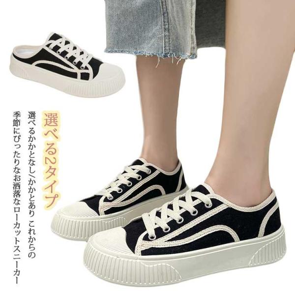スニーカー レディース スリッポン キャンバス かかとあり かかとなし 厚底 サンダル 歩きやすい ウォーキングシューズ 婦人靴 ランニングシューズ