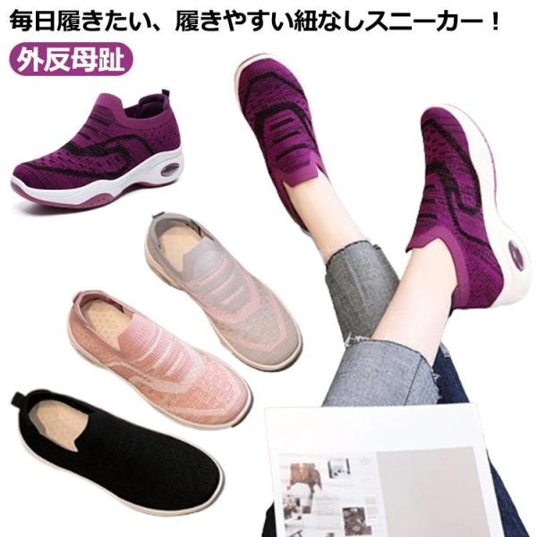 新作！ 厚底 スニーカー おしゃれ ウォーキングシューズ かわいい 靴 レディース 軽量 歩きやすい 幅広 ナースシューズ きれいめ 疲れにくい スリ