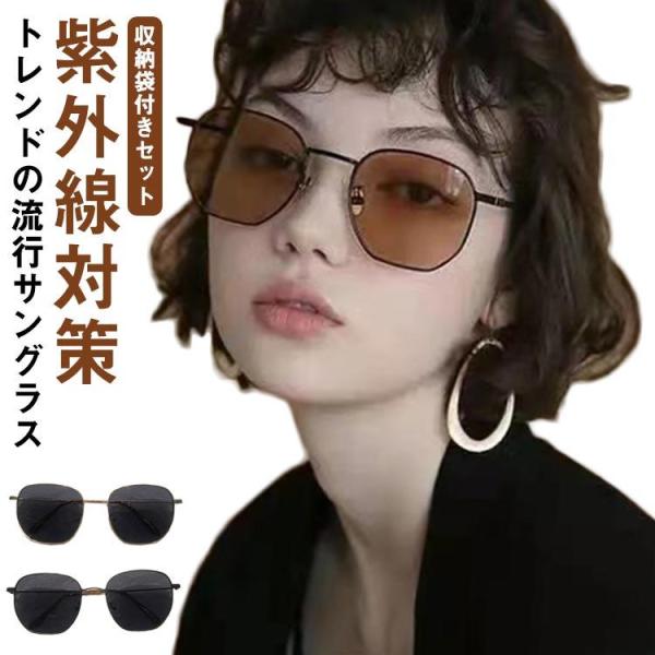細いフレーム サングラス レディース 角形 紫外線対策 UVカット ブラック 小顔効果 夏 まぶしい きれいめ 偏光 おしゃれ かわいい 軽量 偏光サ