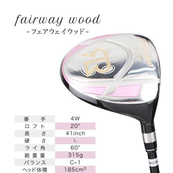 初心者に 可愛くお洒落なデザイン ルーズベルトテディベア レディースゴルフクラブセット フル10本 Cb ブラック Rtb T17 Bk 女性 おしゃれ かわいい Buyee Buyee Japanese Proxy Service Buy From Japan Bot Online