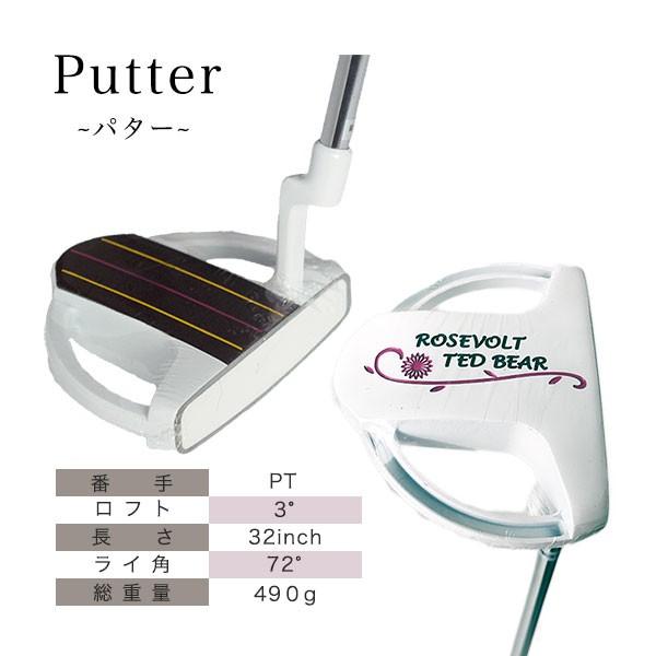 初心者に 可愛くて頼もしいセット ルーズベルトテッドベア レディースゴルフクラブセット ハーフ8本 Cb ホワイト Rtb Ty14 Wt 女性 おしゃれ かわいい Buyee Buyee Japanese Proxy Service Buy From Japan Bot Online