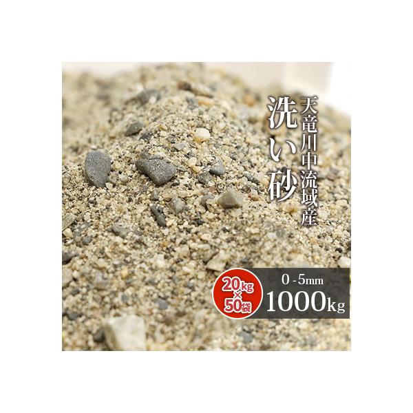 V쒆Y 􂢍 1000kg (20kg×50) ːʕ񍐏t /   1g 썻 diy  K[fjO |p K[f 