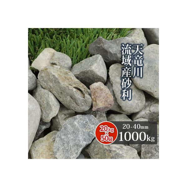 V여Y  20-40mm 1000kg (20kg×50) /  1g    O\  diy ~ ʔ ̔ ʍw