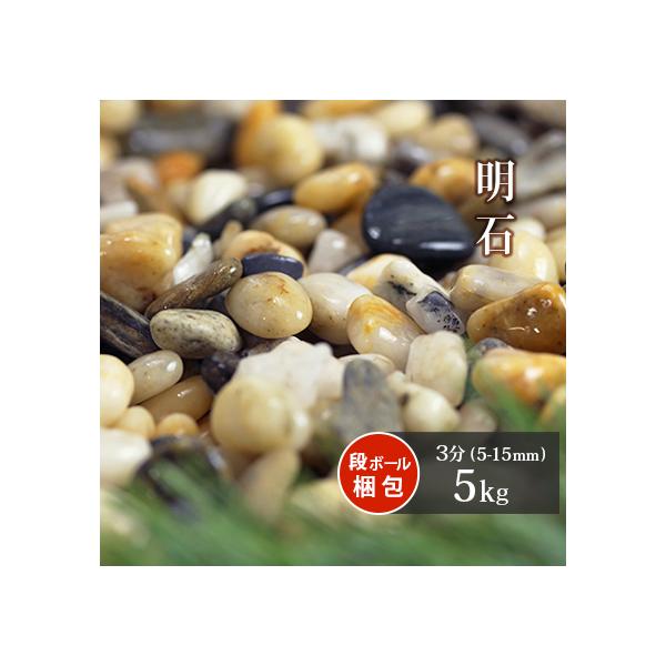  3 (5-15mm) 5kg /     ~   ʍ IW x[W a m