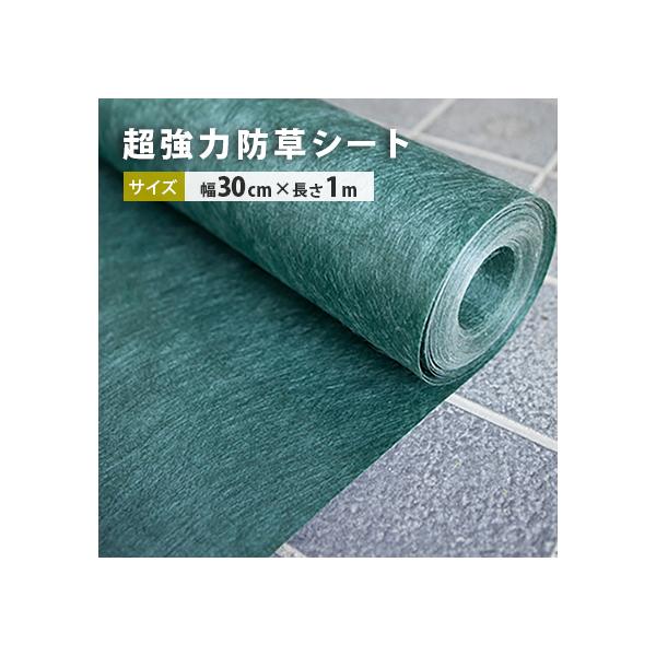 0円 人気カラーの 防草シート 2m × 100m 耐久年数4年〜5年 田んぼ 畑 駐車場 ビニールハウス 砂利や人工芝の下敷き 河川敷 ソーラーパネル 太陽光発電敷地 風力発電敷地 雑草防止 雑草対策 除草 草よけ 草除け 除草剤不要 0円 人気カラーの 防草シート 2m × 100m 耐久年数4年〜5年 田んぼ 畑 駐車場 ビニールハウス 砂利や人工芝の下敷き 河川敷 ソーラーパネル 太陽光発電敷地 風力発電敷地 雑草防止 雑草対策 除草 草よけ 草除け 除草剤不要