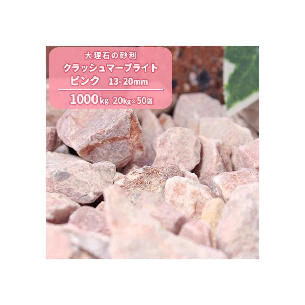 [|Cg5{!12/11!] NbV}[uCg sN 13-20mm 1000kg (20kg×50) /  Ӑ   diy   O\ GNXeA tH[