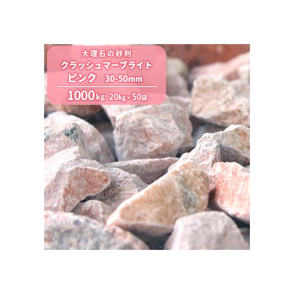 NbV}[uCg sN 30-50mm 1000kg (20kg×50) / Ӑ     1t  Ӑ΍ ӐΕ~