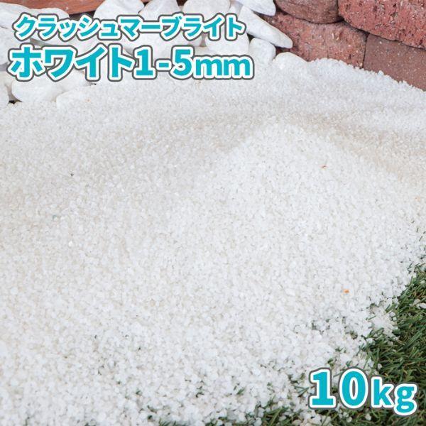 NbV}[uCg zCg 1-5mm 10kg /  Ӑ    ׂ  ~ ~ ύ ӐΕ~ ΍