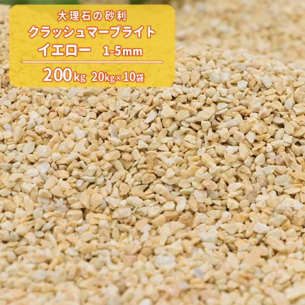 NbV}[uCg CG[ 1-5mm 200kg (20kg×10) /   K[fjO  嗝 ύ | O\ 뉀