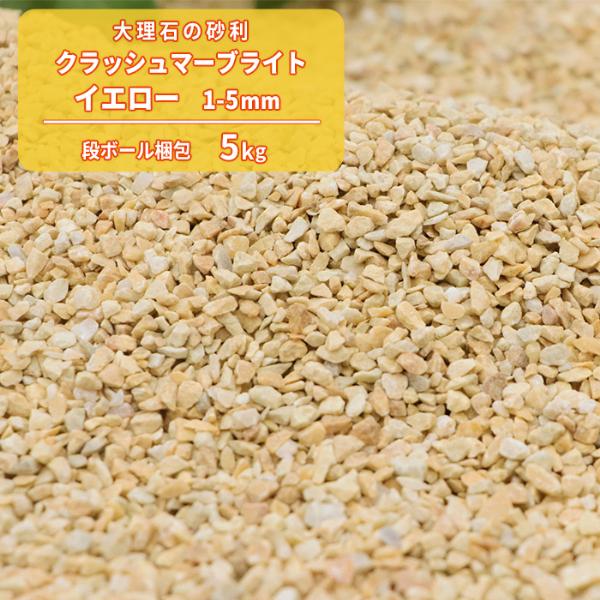 NbV}[uCg CG[ 1-5mm 5kg /   Ӑ F  ANAE  _J ꍻ CG[Th