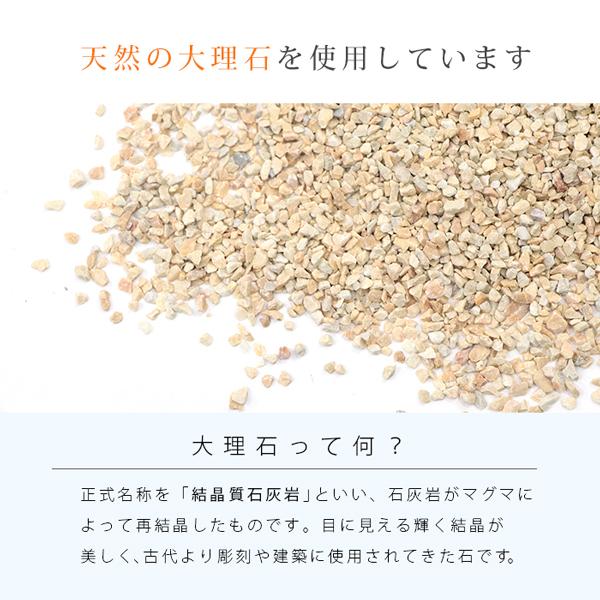 クラッシュマーブライト イエロー 1 5mm kg おしゃれ 庭 ガーデン 石 砕石 砂利 黄色 大理石 化粧砂利 化粧砂 ガーデニング 園芸 Cmbry1 東海砂利 株式会社 通販 Yahoo ショッピング