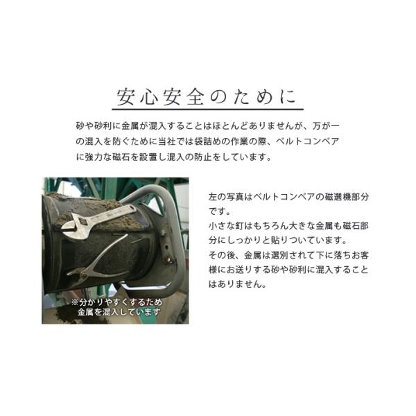 伊勢砂利3分kg 枯山水和風お庭玄関坪庭砂紋さびおしゃれ送料無料 Buyee 日本代购平台 产品购物网站大全 Buyee一站式代购bot Online