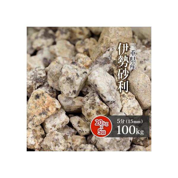 ɐ 5 100kg (20kg×5) /     ~ 뉀 a K[f K[fjO diy |  ΍ 100L