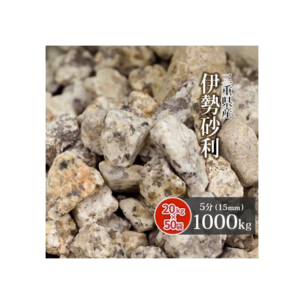 ɐ 5 1000kg (20kg×50) /    1t    1g ~ diy tH[ O\ a  