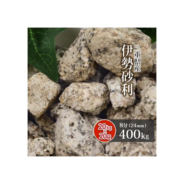 ɐ 8 400kg (20kg×20) /     ~ 뉀 a m Tr K   W  GgX