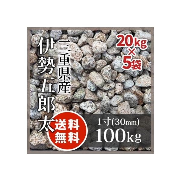 ɐܘY 1 100kg (20kg×5) /  a ؒ 뉀 