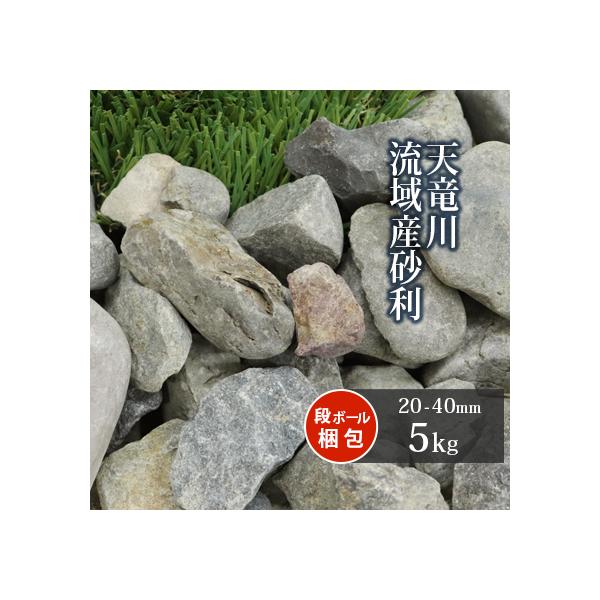 V여Y  20-40mm 5kg /    ~  diy K[fjO |  ~  ~ 嗱 O[ 5L