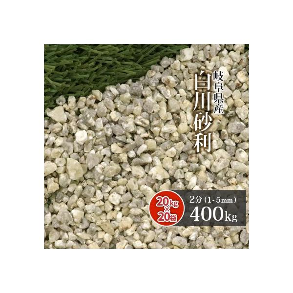 썻 2 (1-5mm) 400kg (20kg×20) /       ~  썻 |  K[fjO pi a