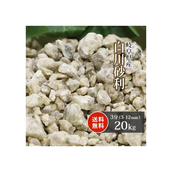 썻 3 (3-12mm) 20kg /     ~ a 뉀 ؒ  K[fjO diy O\  GNXeA