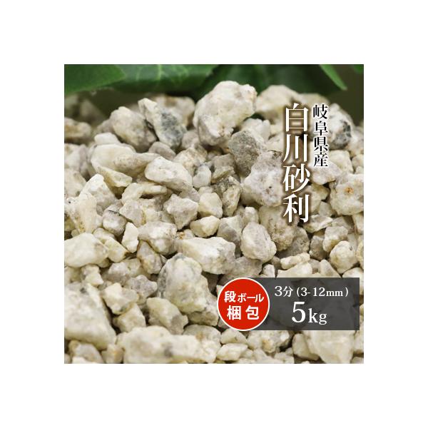 썻 3 (3-12mm) 5kg /    ύ  ~ a ؒ { 뉀 ͎R    򕌌Y