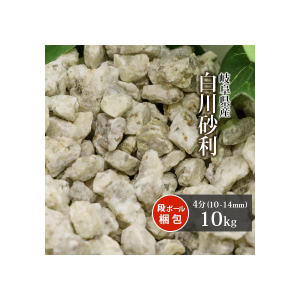 썻 4 (10-14mm) 10kg /    ύ  ~ Ԃ O\ GNXeA  jH 