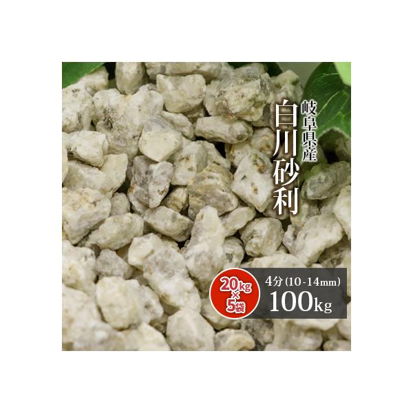 [|Cg5{!11/22!] 썻 4 (10-14mm) 100kg (20kg×5) /     ~ ~  Ԃ 򕌌 a 뉀