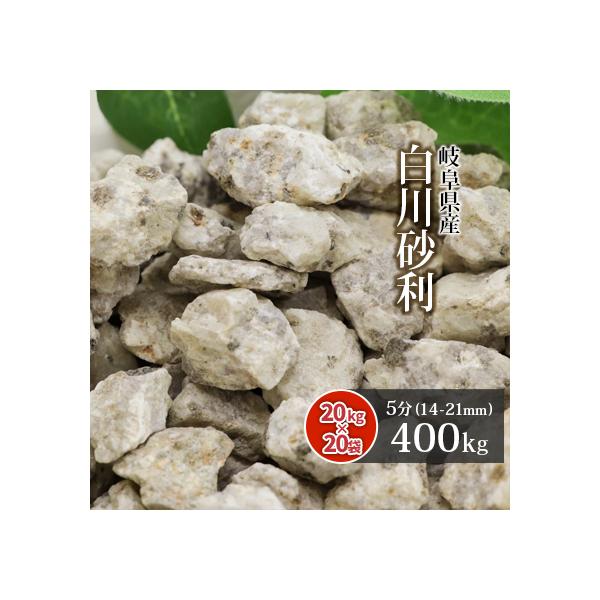 썻 5 (14-21mm) 400kg (20kg×20) /     ~  ~ x[W K[fjO | K[f