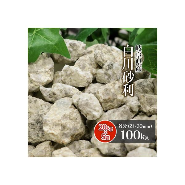 썻 8 (21-30mm) 100kg (20kg×5) /     ~ K[f diy |  ~   