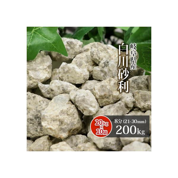 썻 8 (21-30mm) 200kg (20kg×10) /  ~   ~  IV | K[fjO  嗱