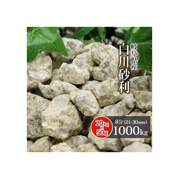 [|Cg5{!10/11!] 썻 8 (21-30mm) 1000kg (20kg×50) /     1g ~ ~   O\ diy  tH[