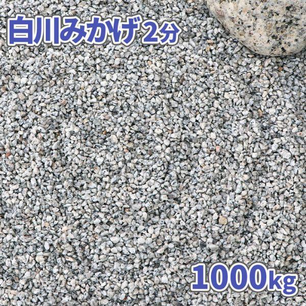 ݂ 2 (1-5mm) 1000kg (20kg×50) /   1g ~ diy  GNXeA O\ tH[  O[
