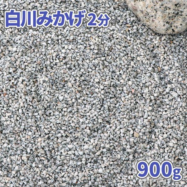݂ 2 (1-5mm) 900g [1000~N[|t/䂤pPbg:,ws] /     ׂ ͎R