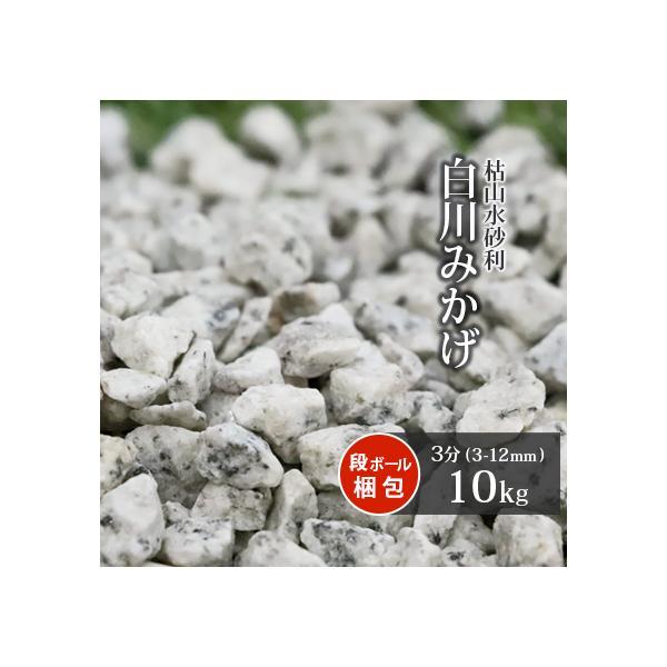 ݂ 3 (3-12mm) 10kg /      ~ diy ~  ݂ e  ؒ a m 