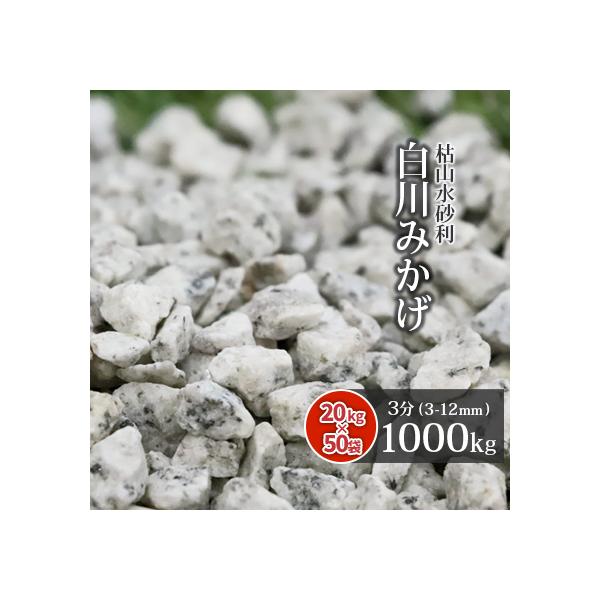 [|Cg5{!11/22!] ݂ 3 (3-12mm) 1000kg (20kg×50) /     1g ~ tH[ O\ GNXeA