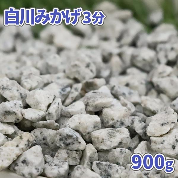 ݂ 3 (3-12mm) 900g [1000~N[|t/䂤pPbg:,ws] /      