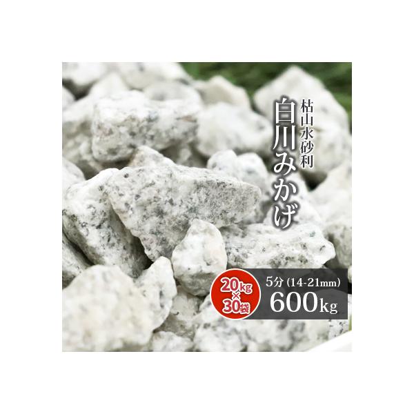 ݂ 5 (14-21mm) 600kg (20kg×30) /         e O[ ~ a 뉀