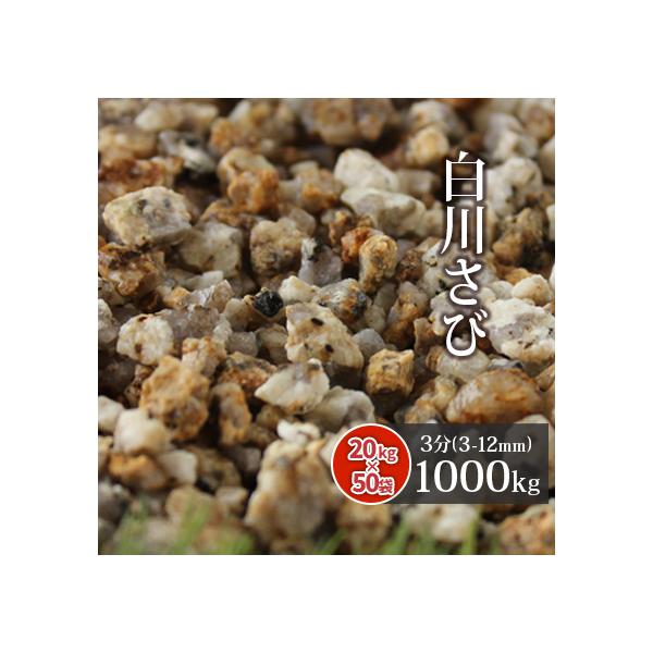 삳э 3 (3-12mm) 1000kg (20kg×50) /      1g ~  ~ ׂ  O\ diy 
